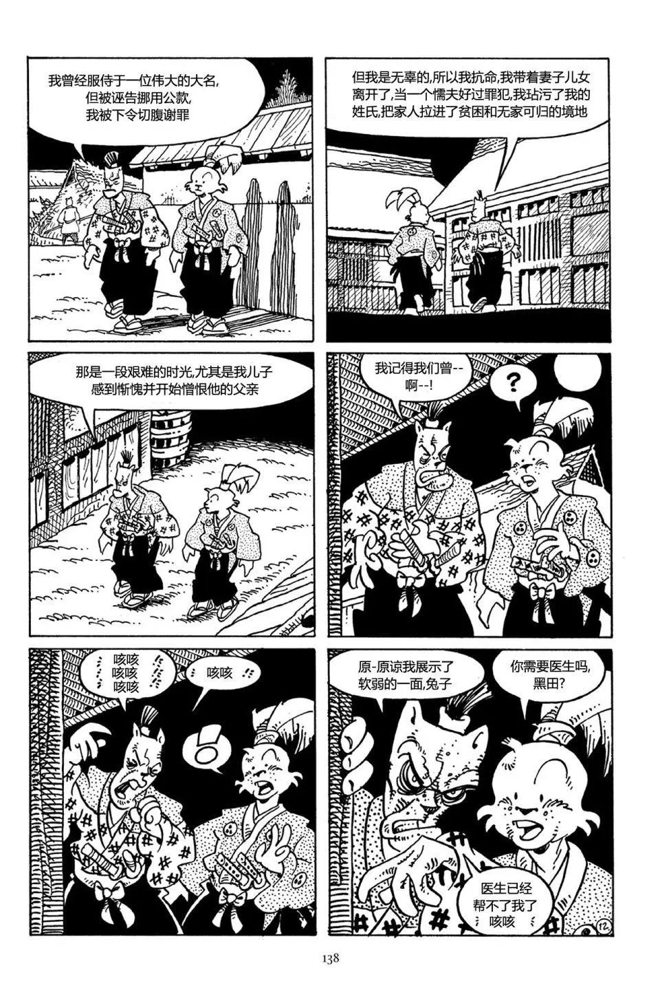 第36卷