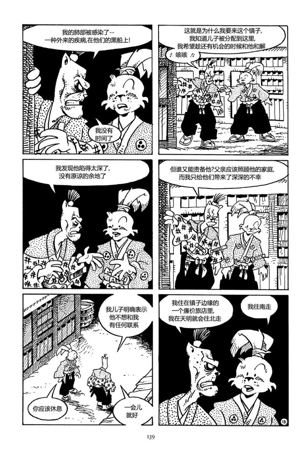 第36卷