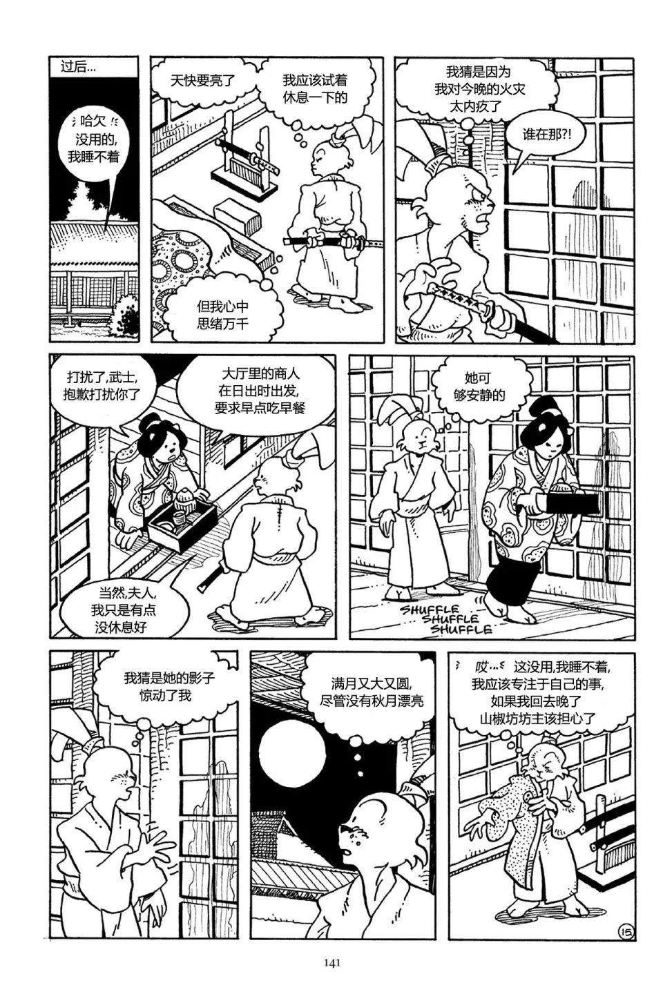 第36卷