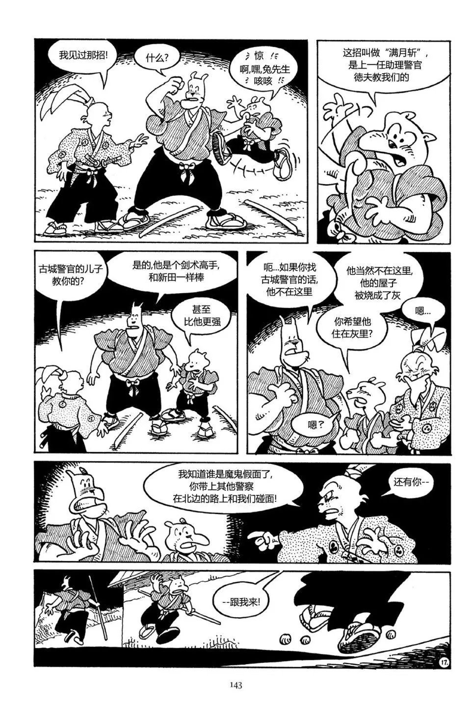 第36卷