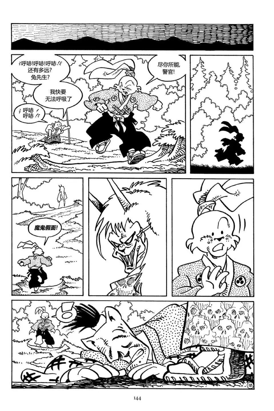 第36卷