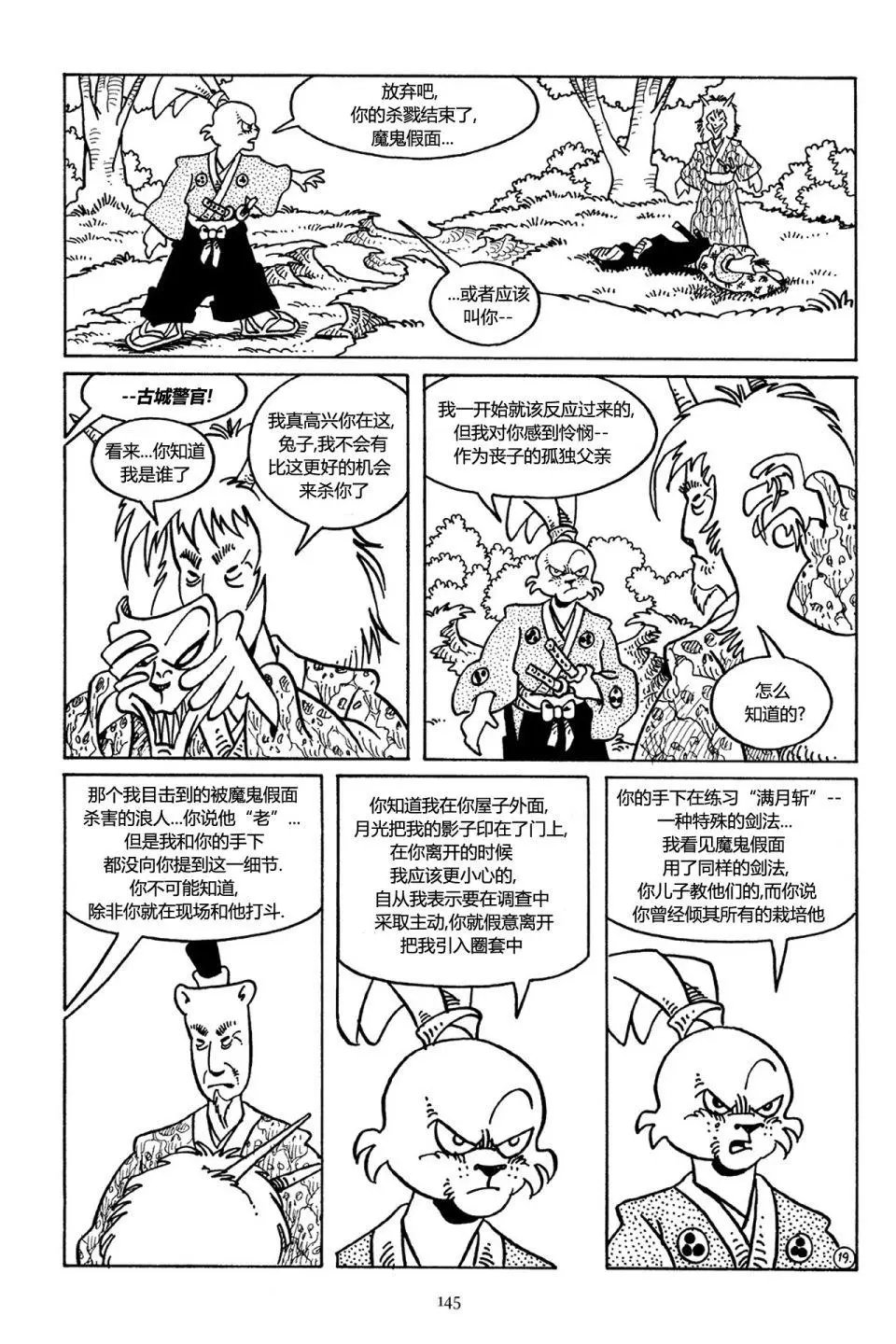 第36卷