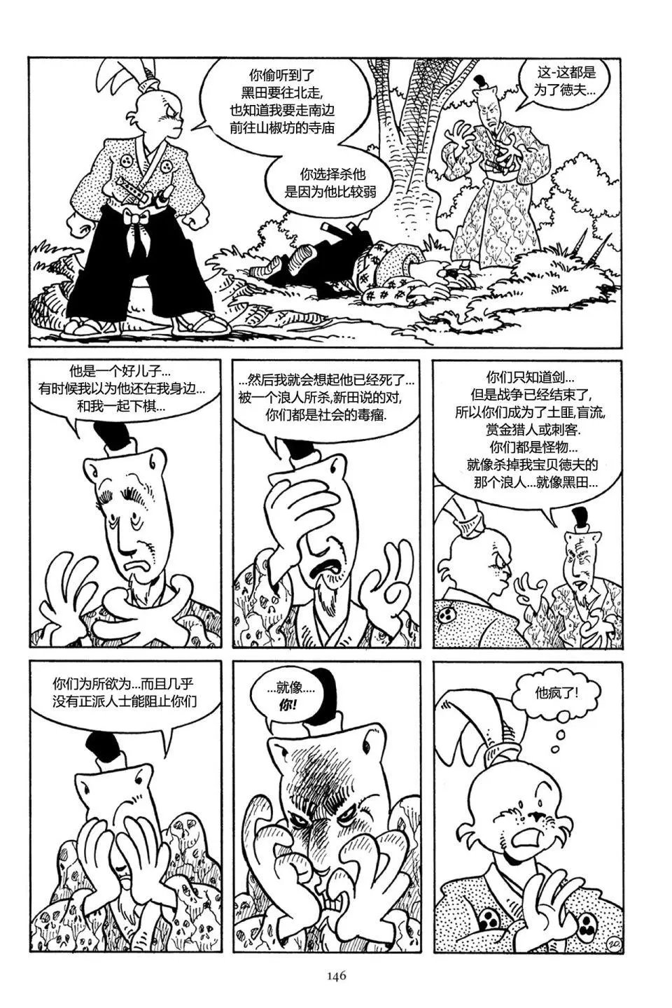第36卷
