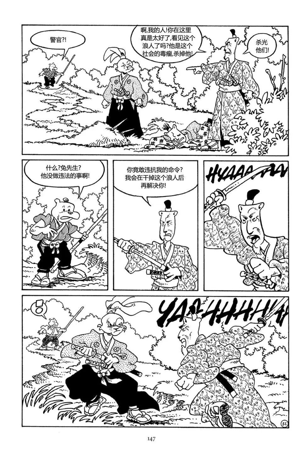 第36卷