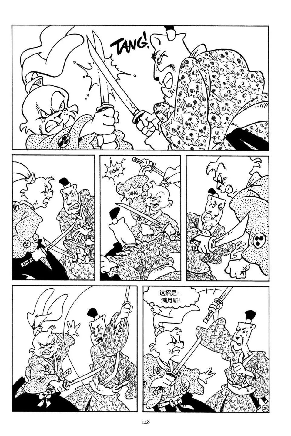 第36卷