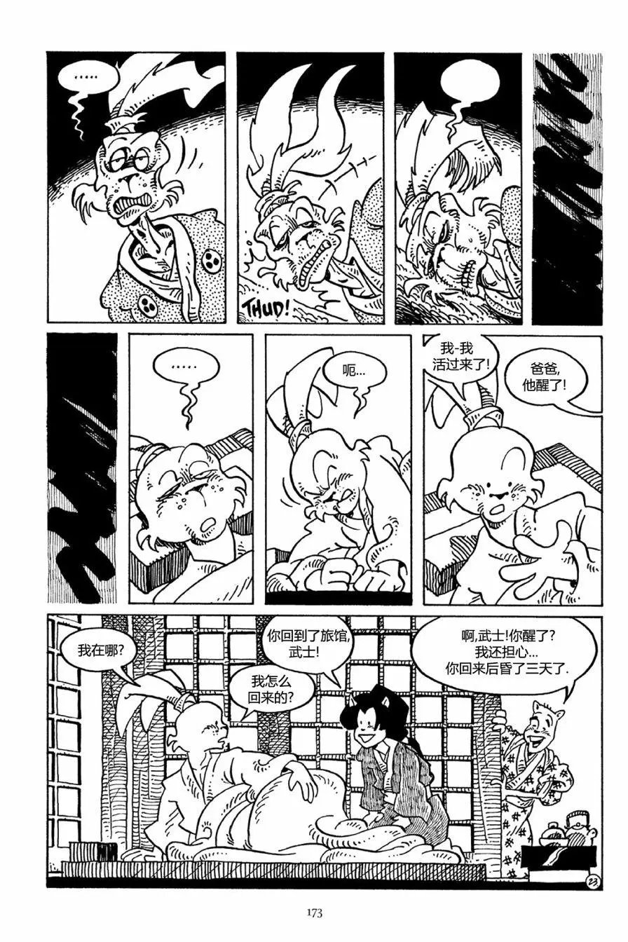 第37卷