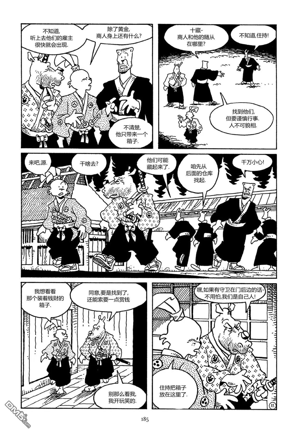 第38话