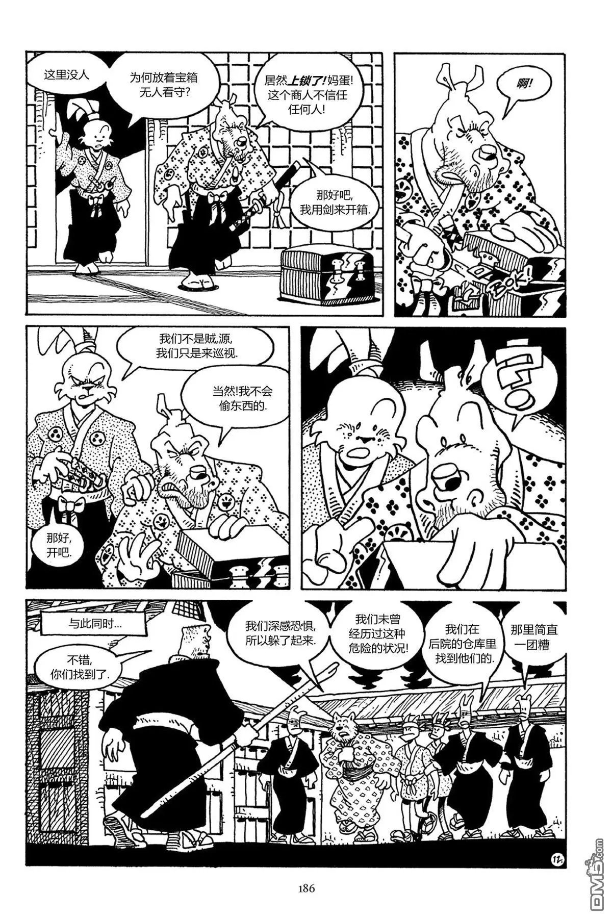 第38话