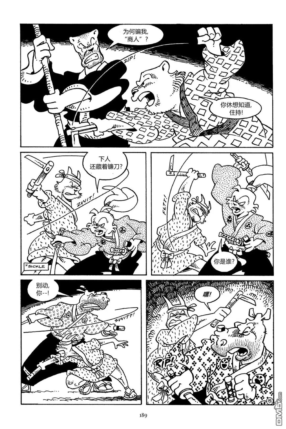 第38话