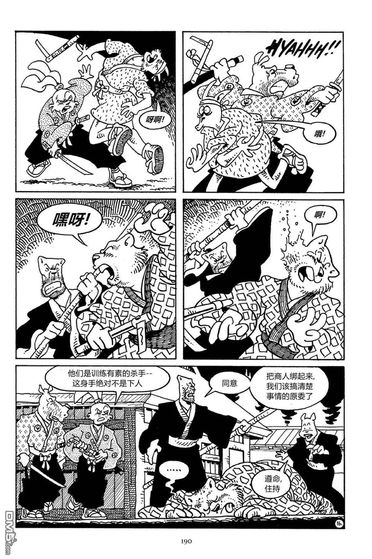 第38话