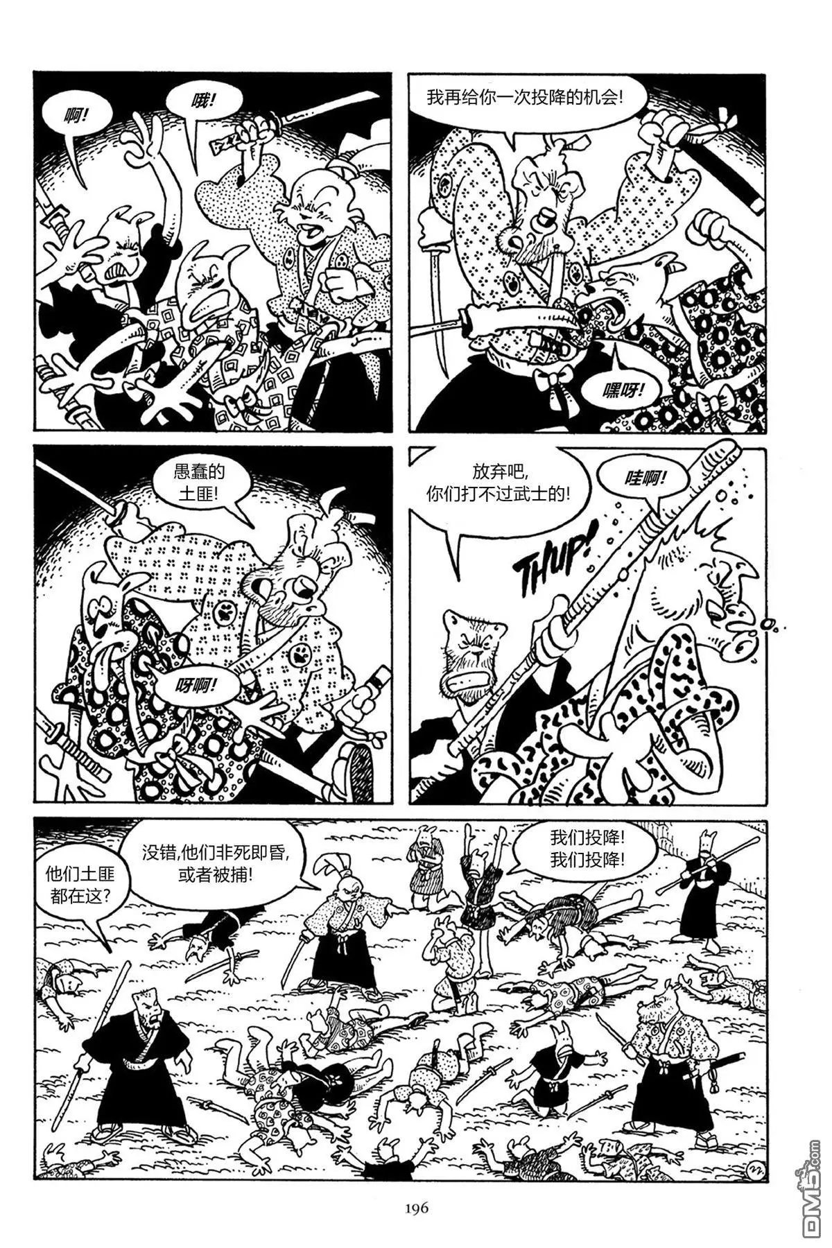 第38话
