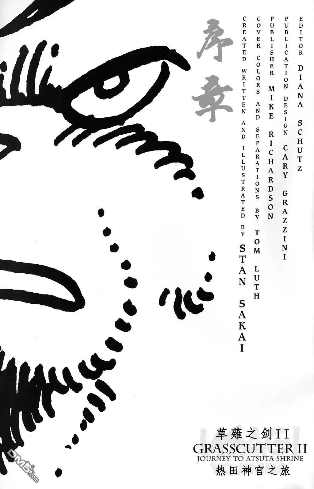 第39话