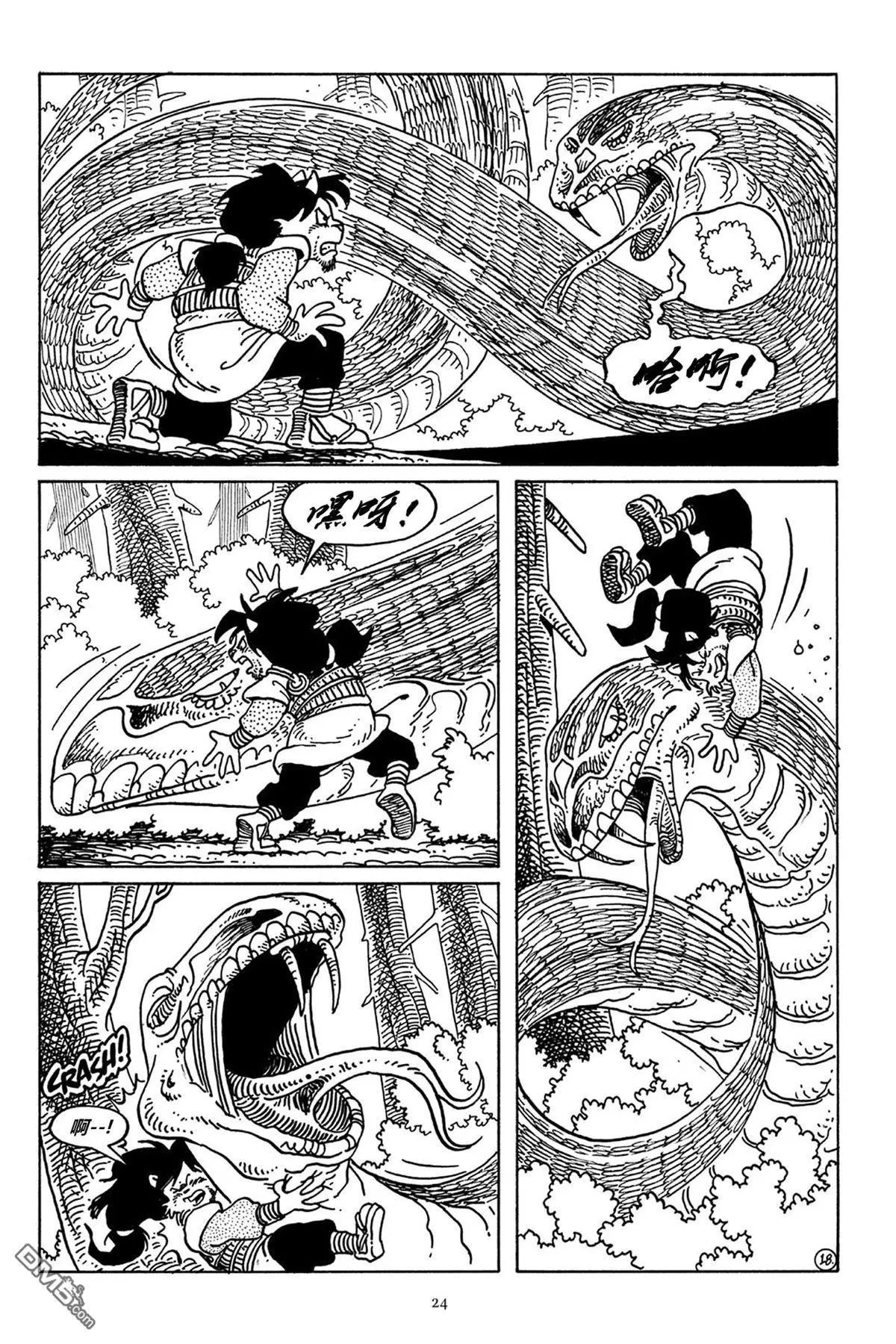 第39话