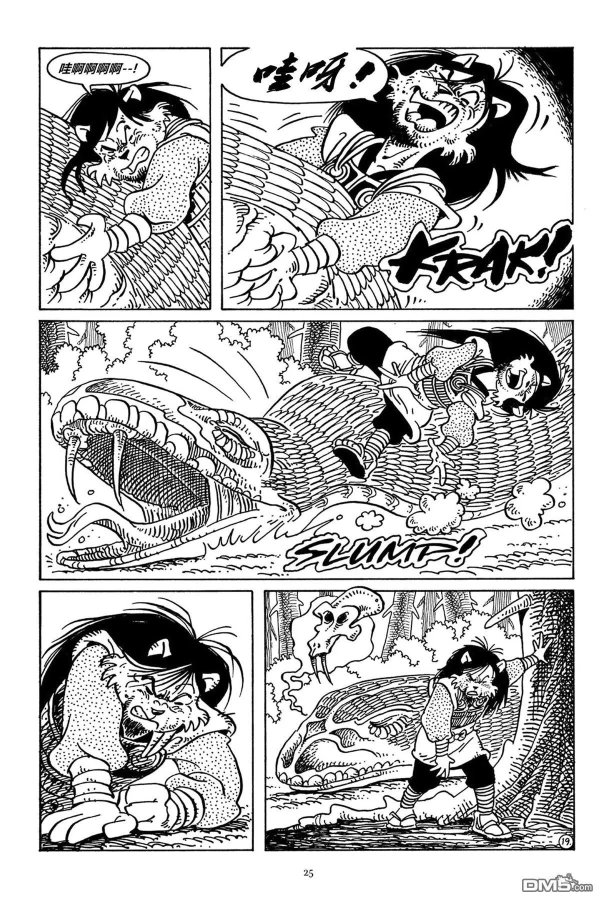 第39话
