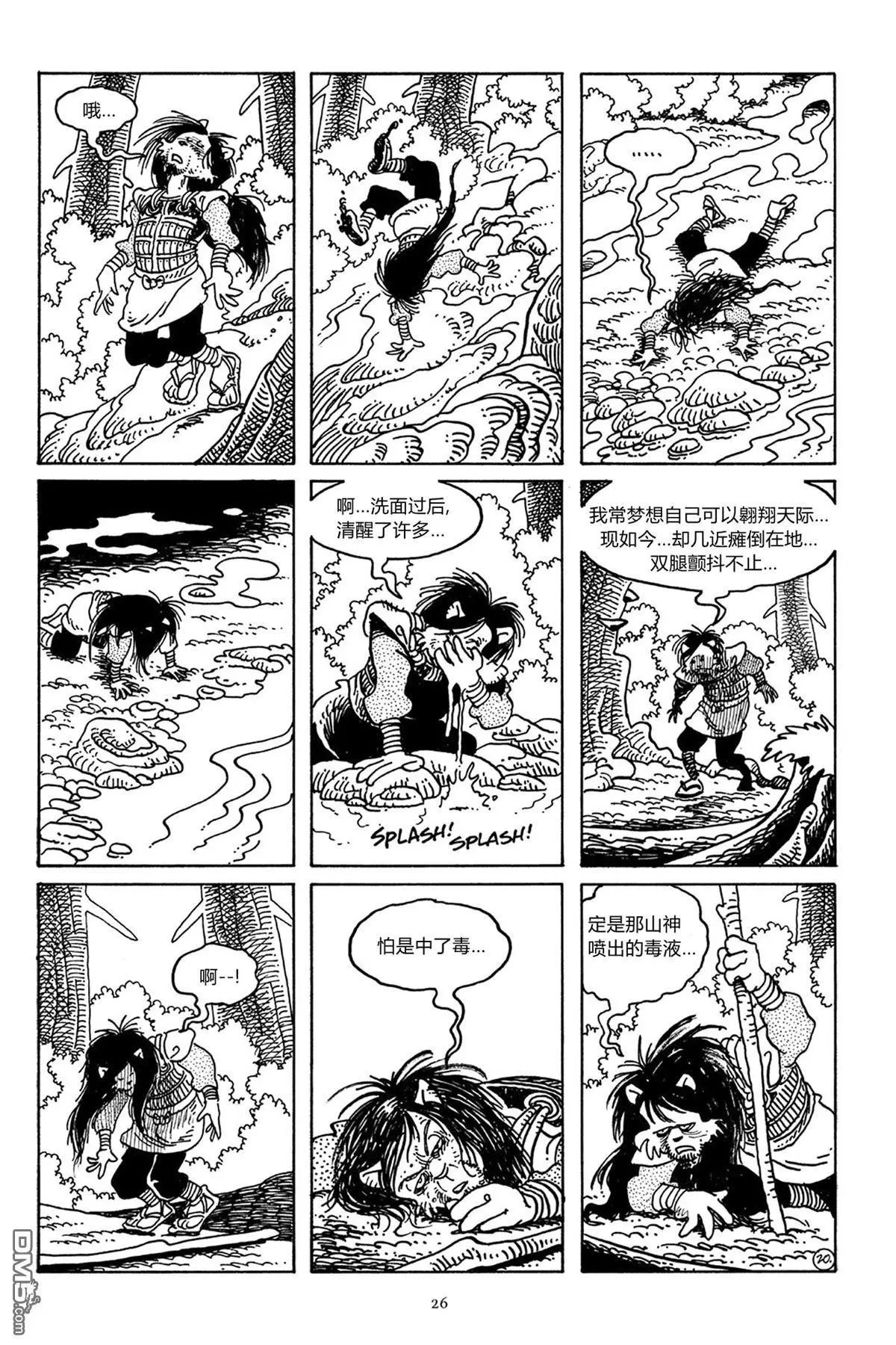 第39话