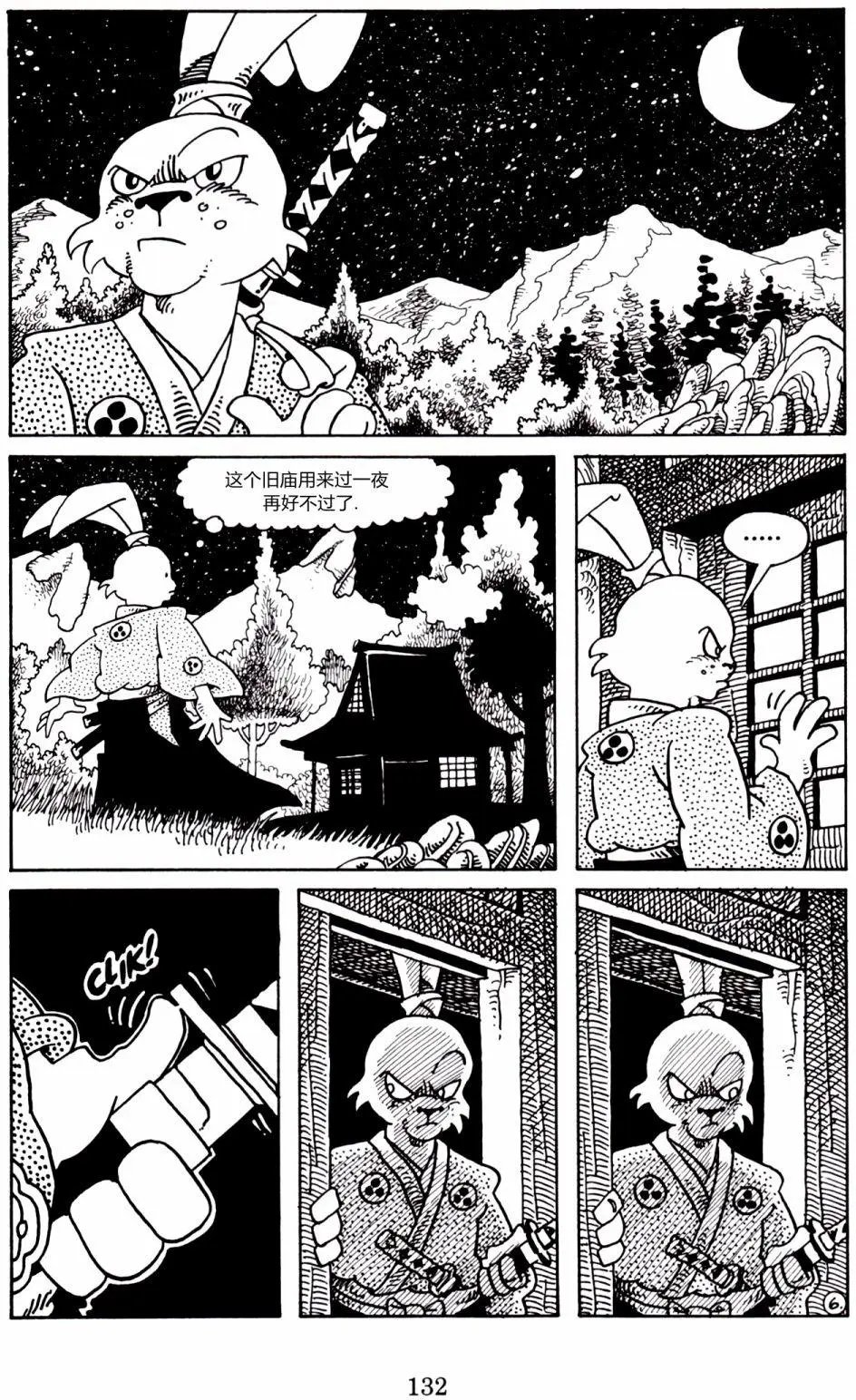 第04卷