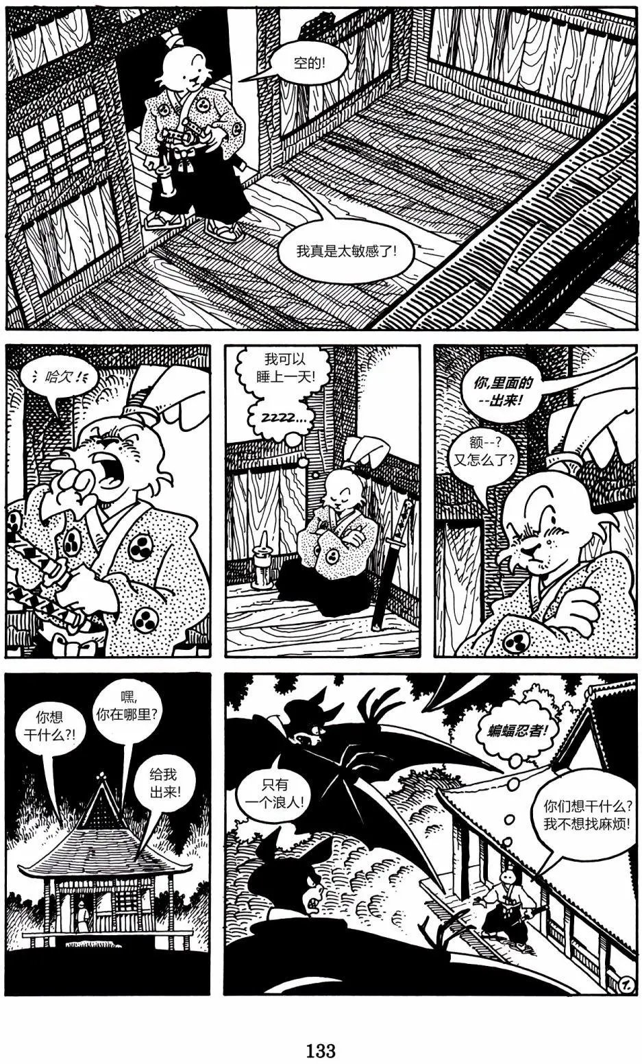 第04卷