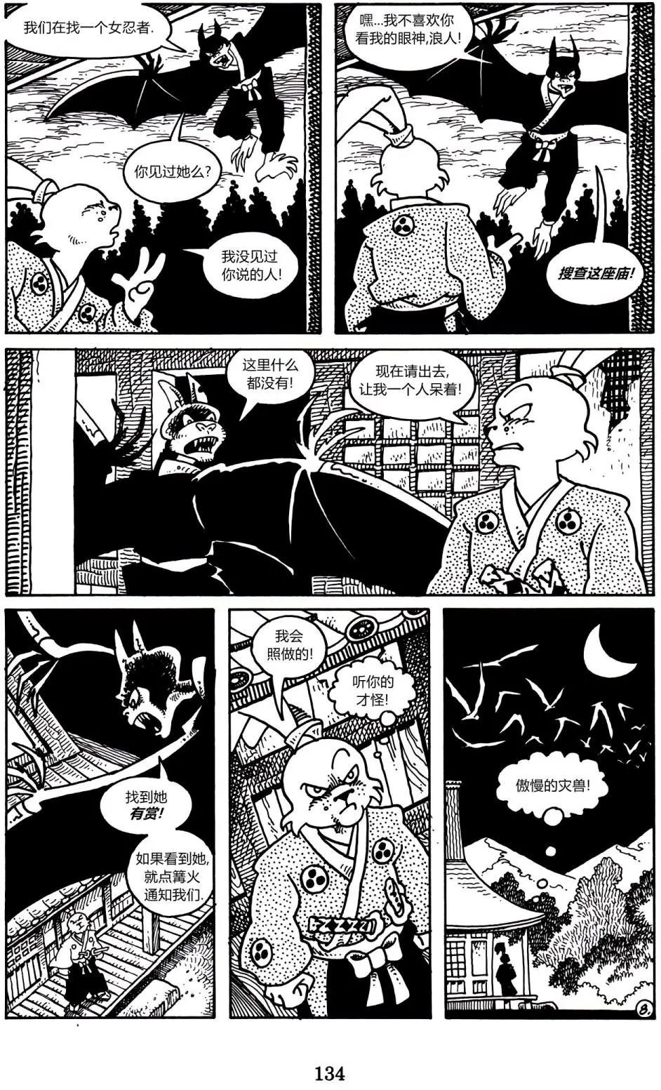 第04卷