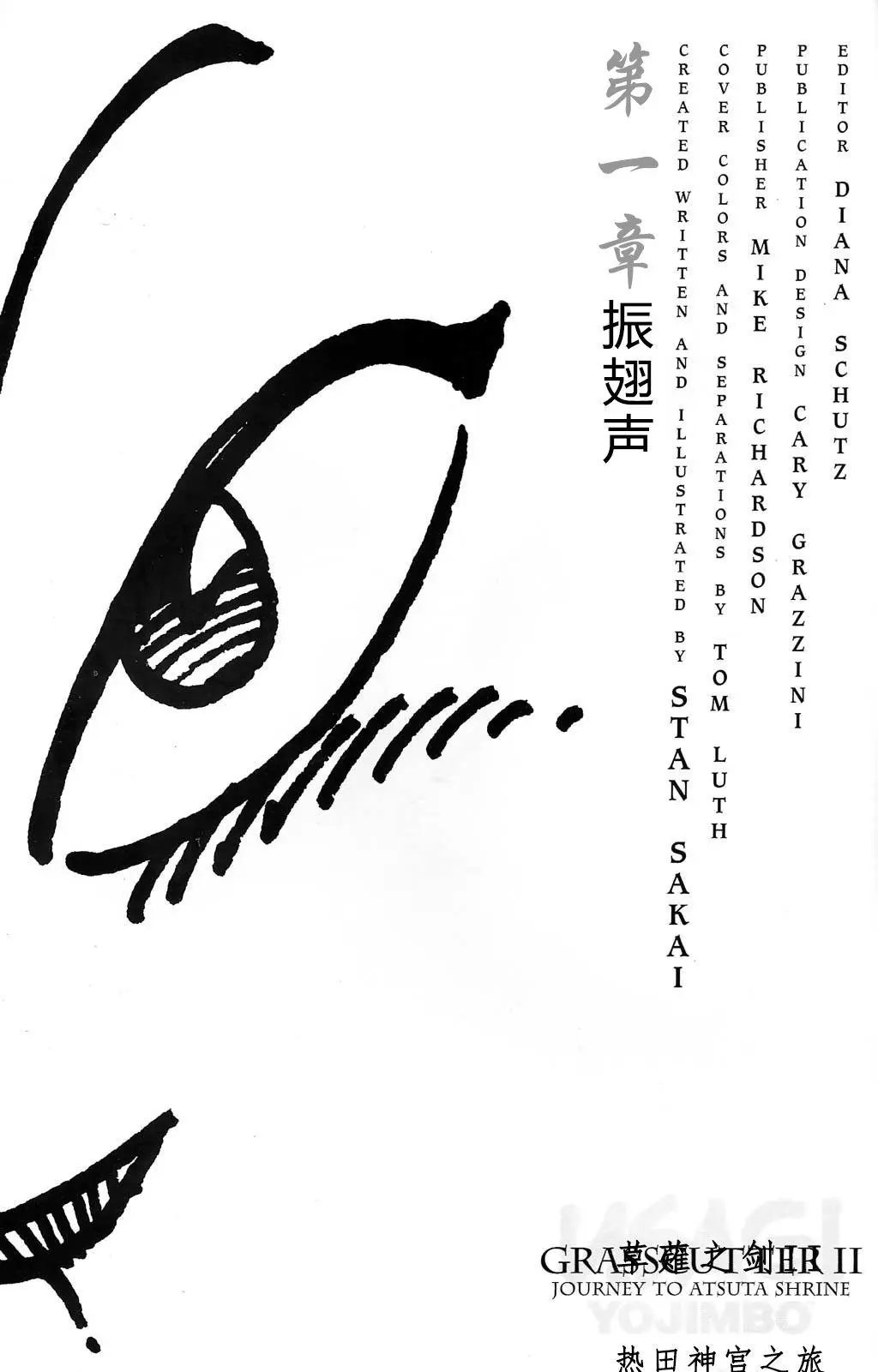 第40卷