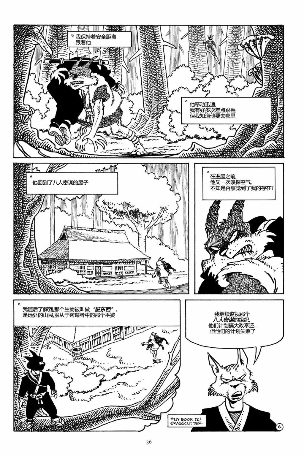 第40卷