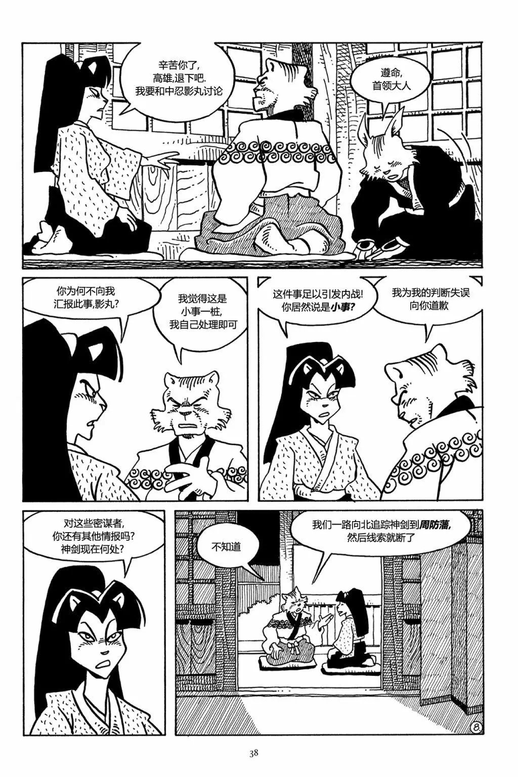 第40卷