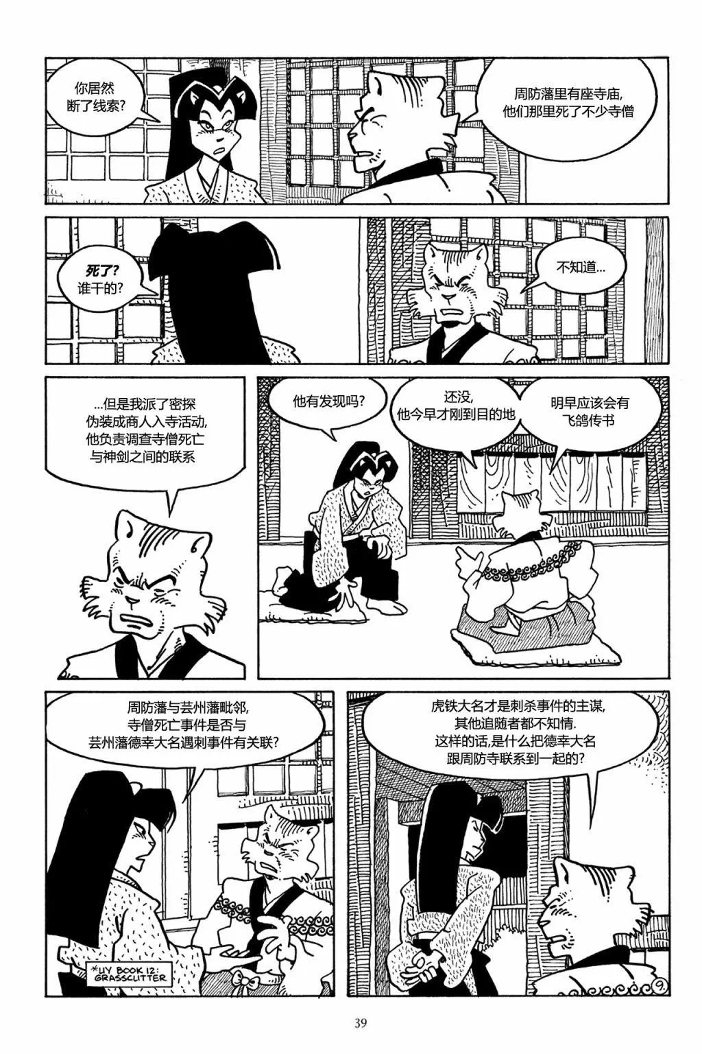 第40卷