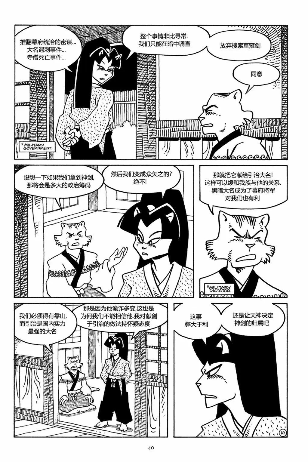 第40卷