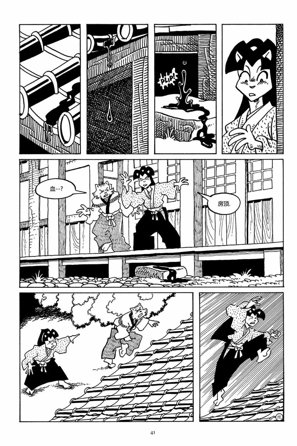 第40卷