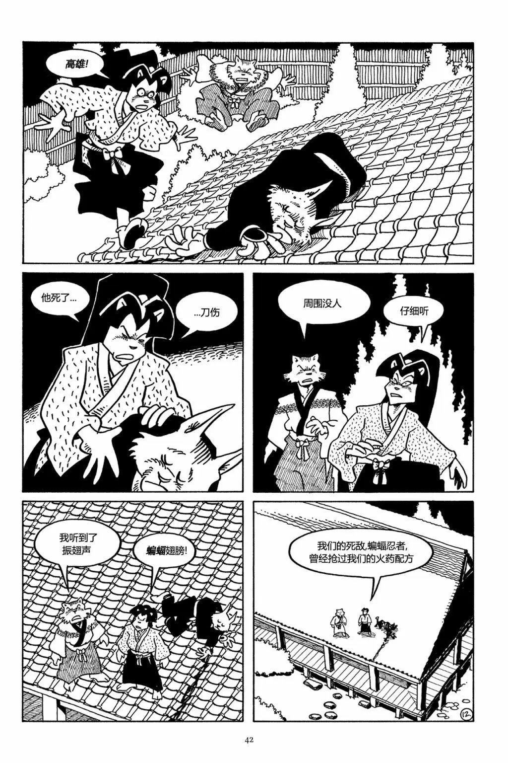 第40卷