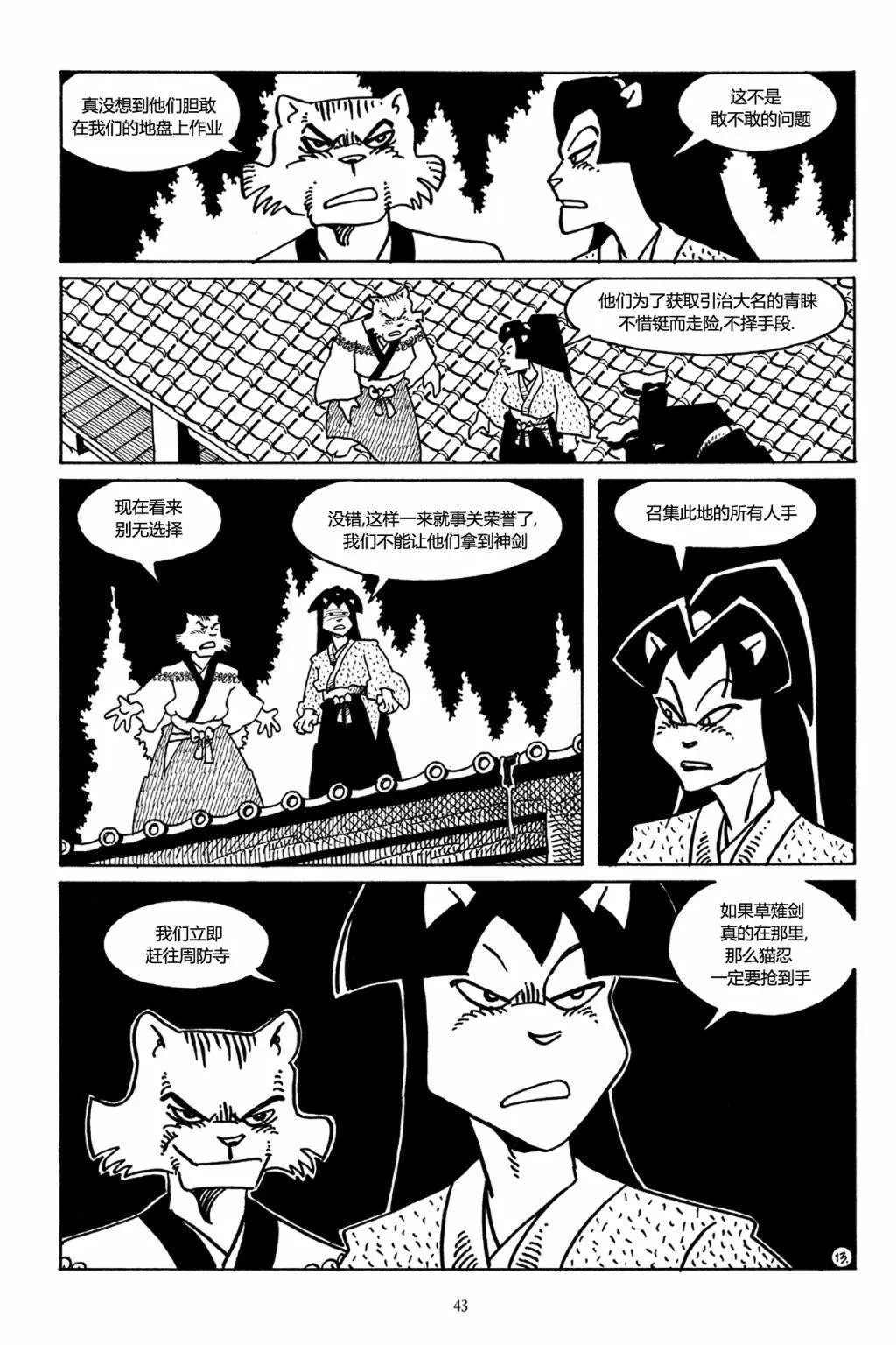 第40卷