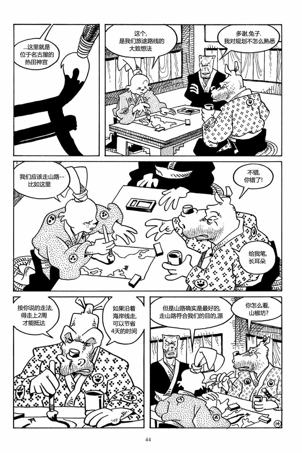 第40卷