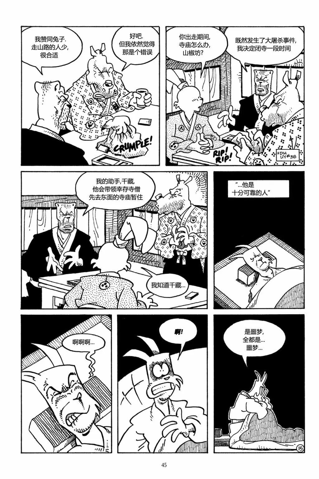 第40卷