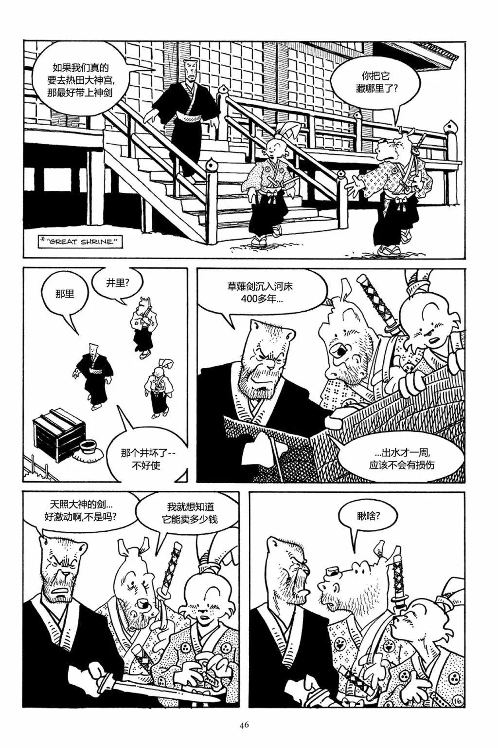 第40卷
