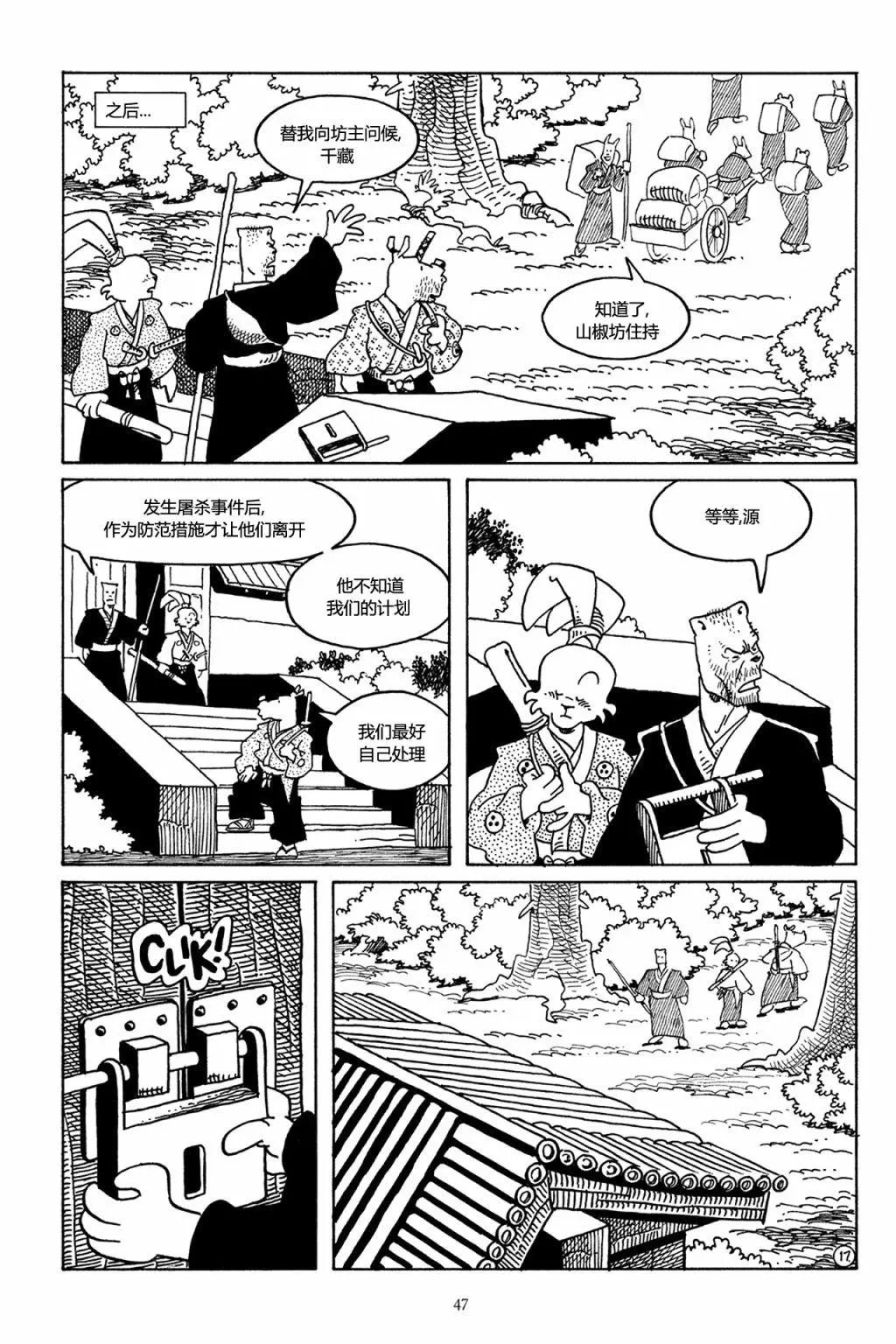 第40卷