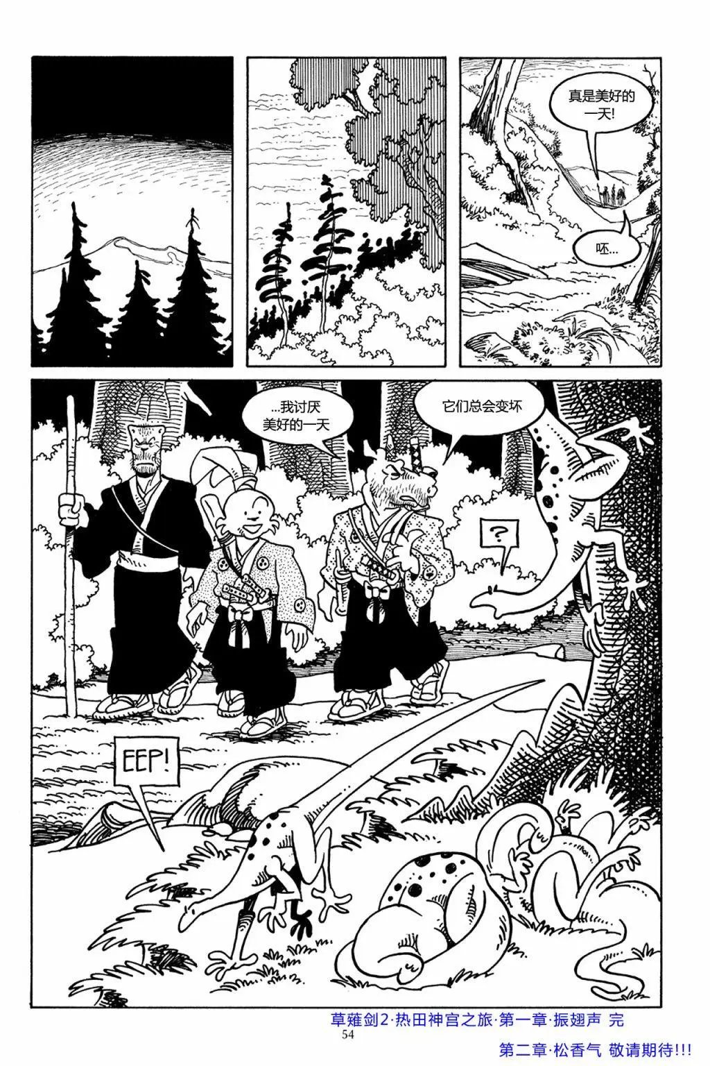 第40卷
