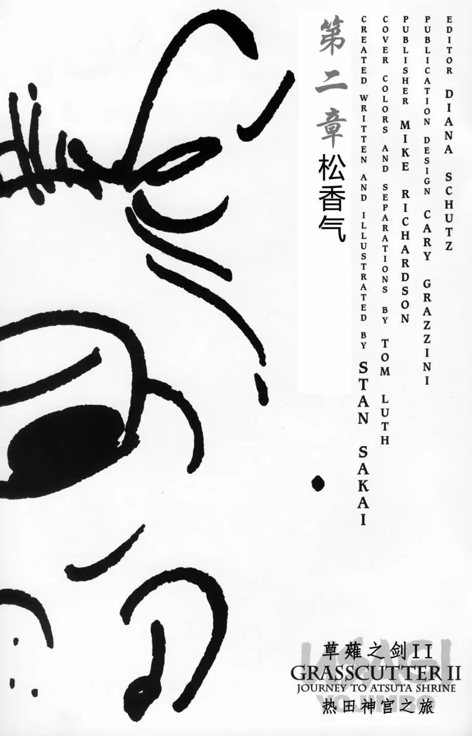 第41卷