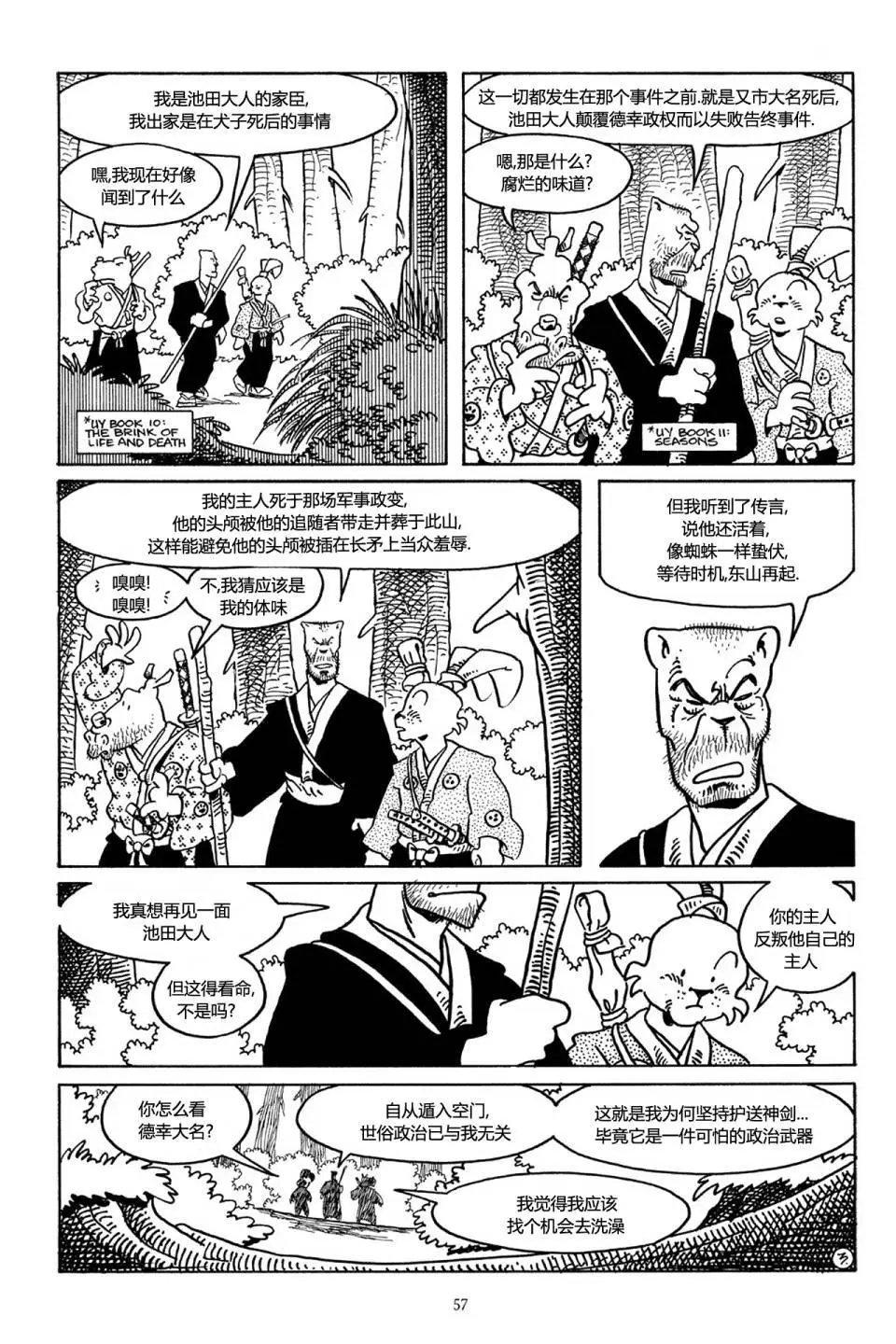 第41卷