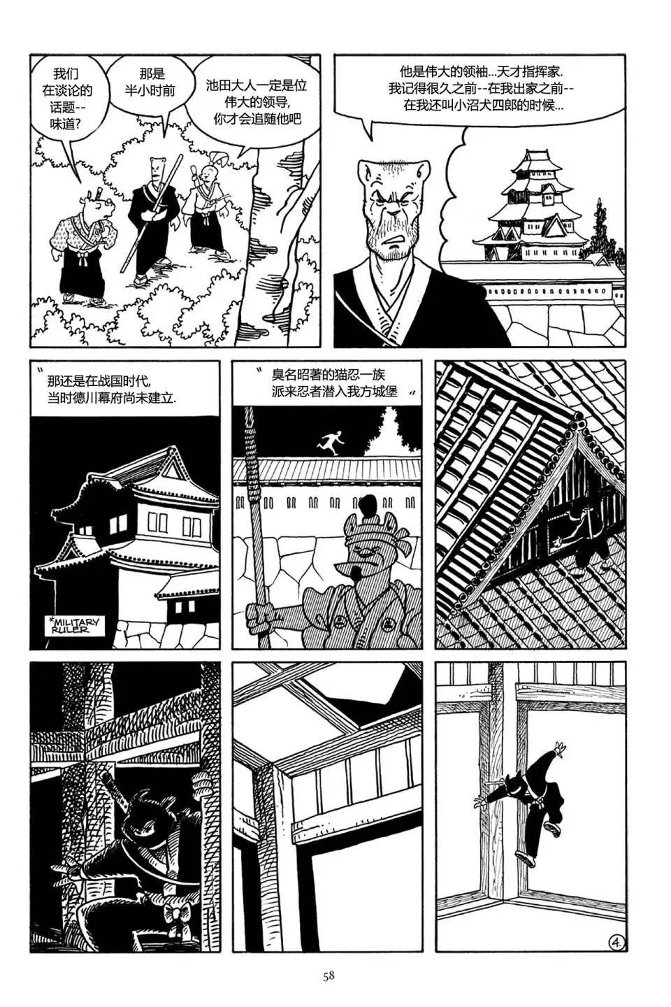第41卷