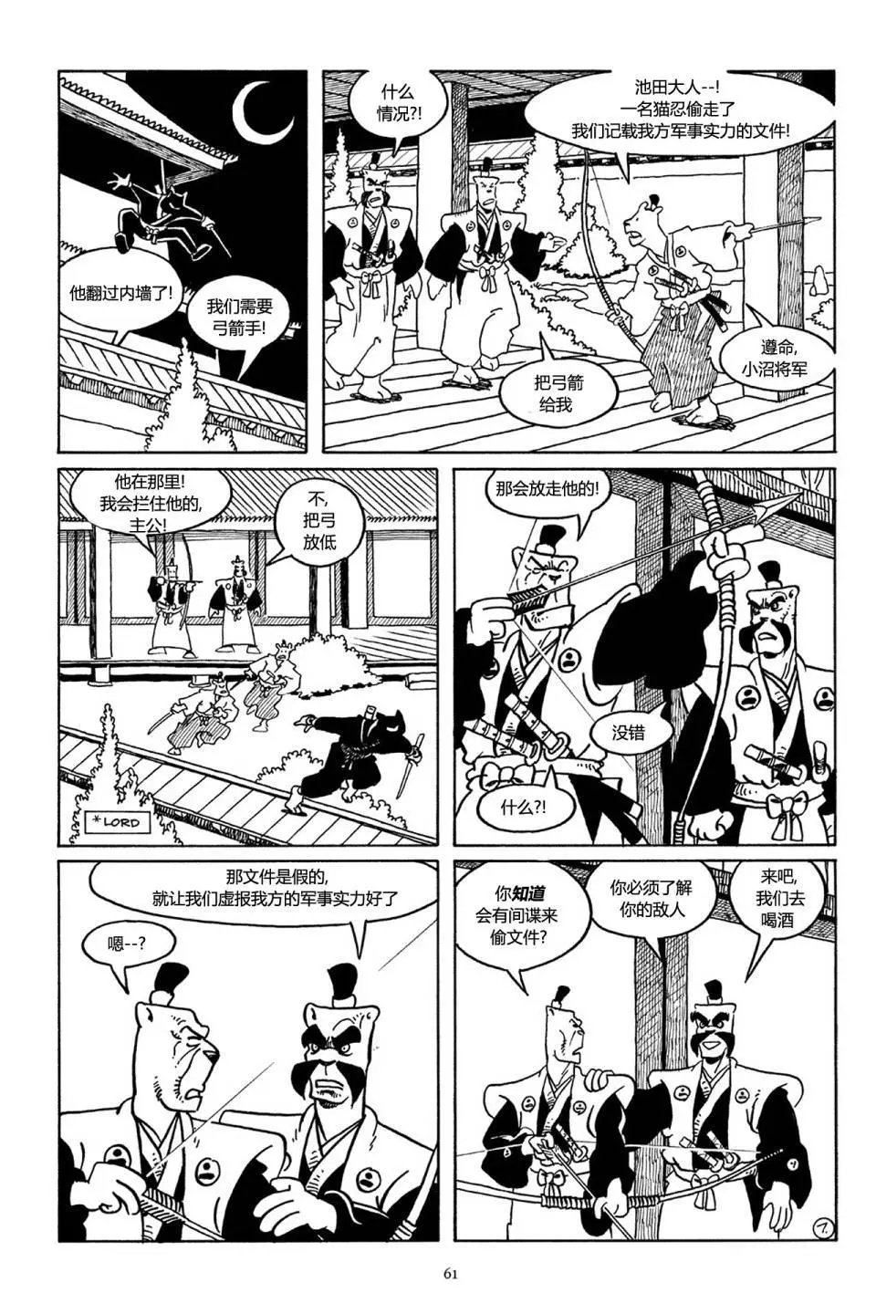 第41卷