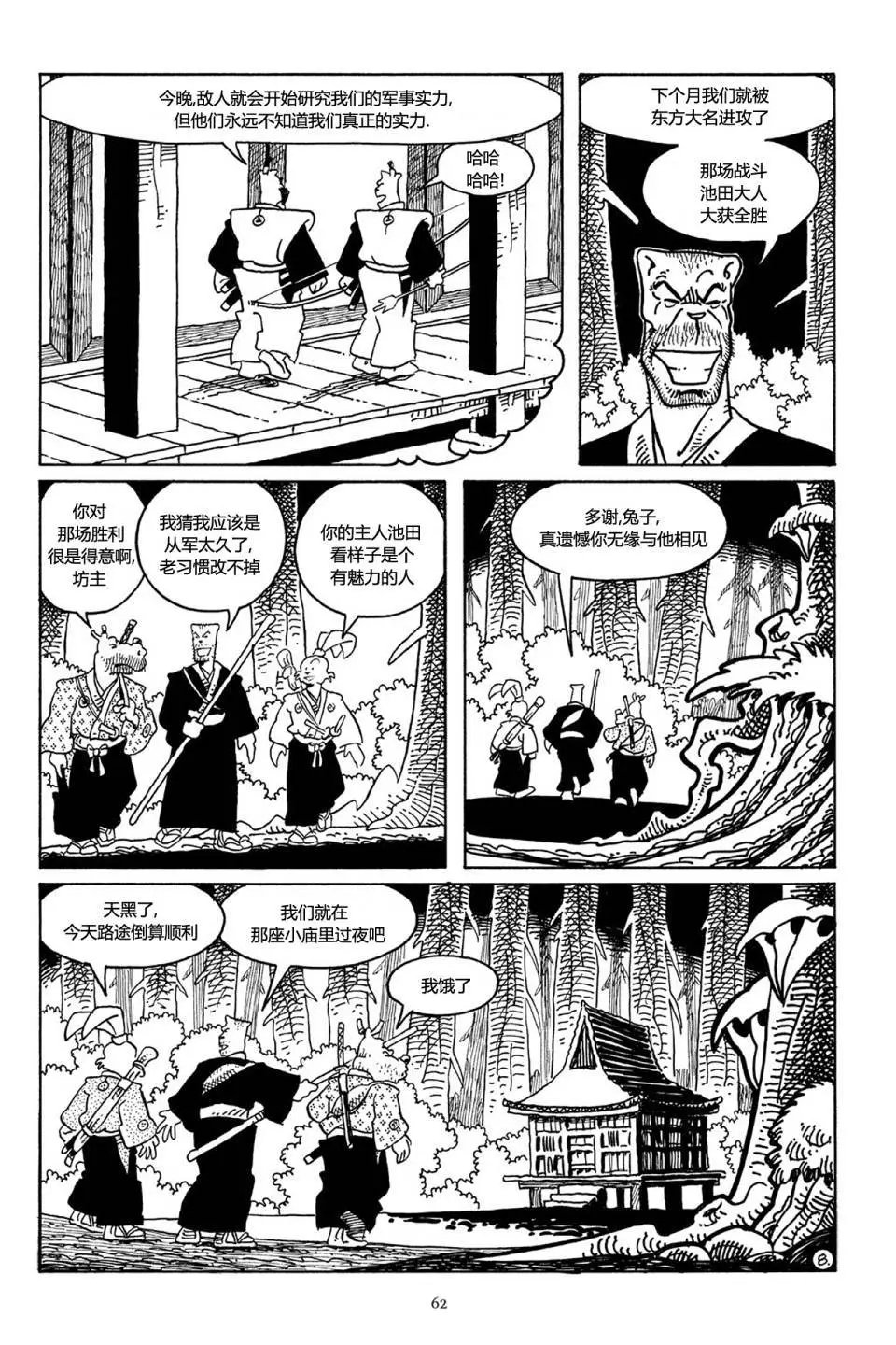 第41卷
