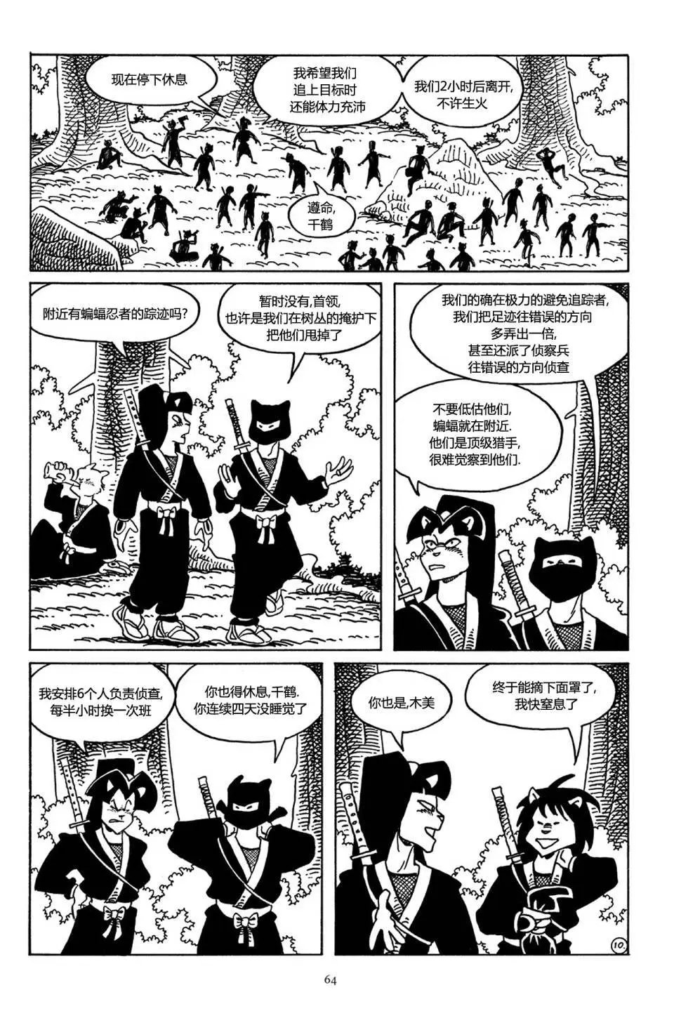 第41卷