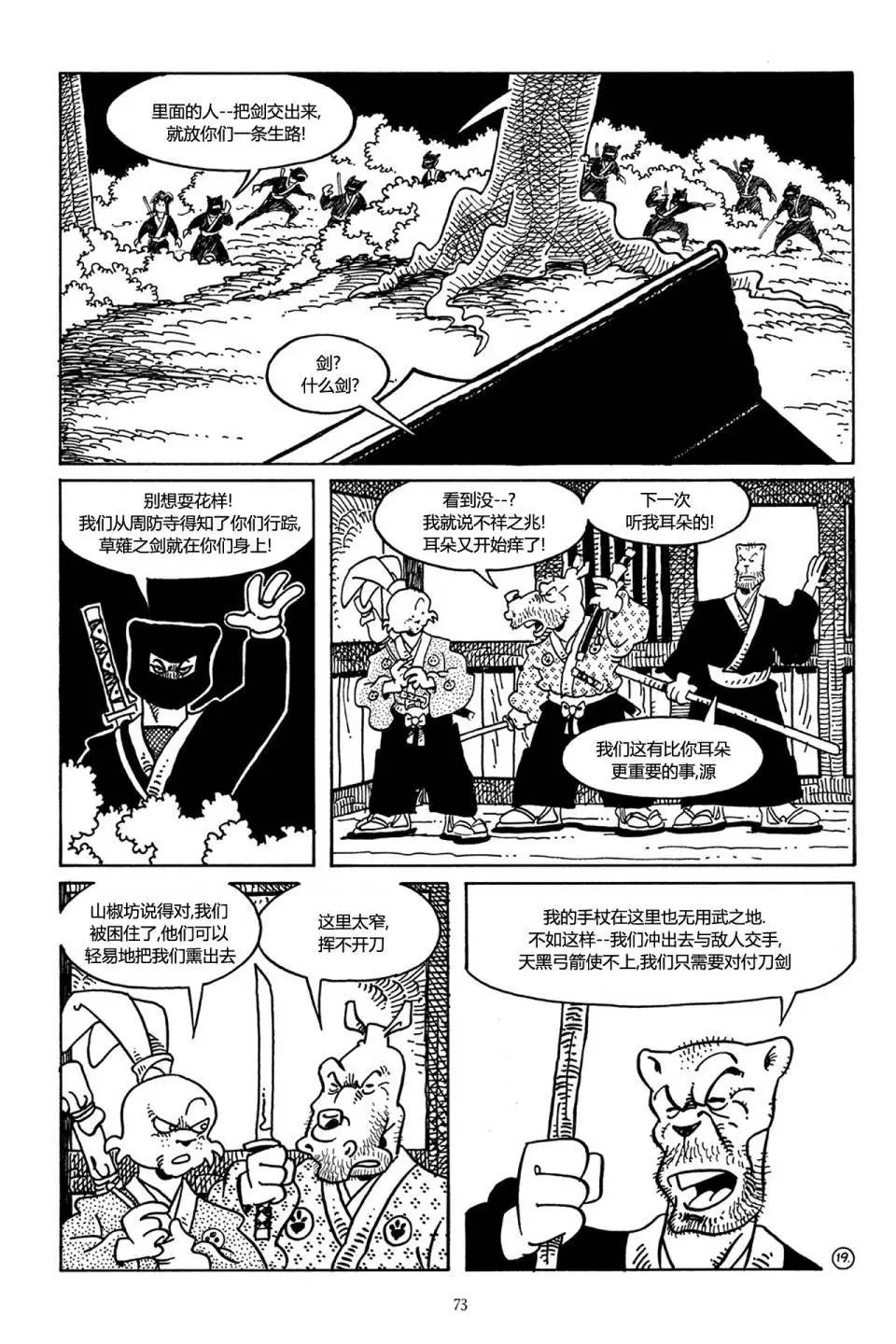 第41卷