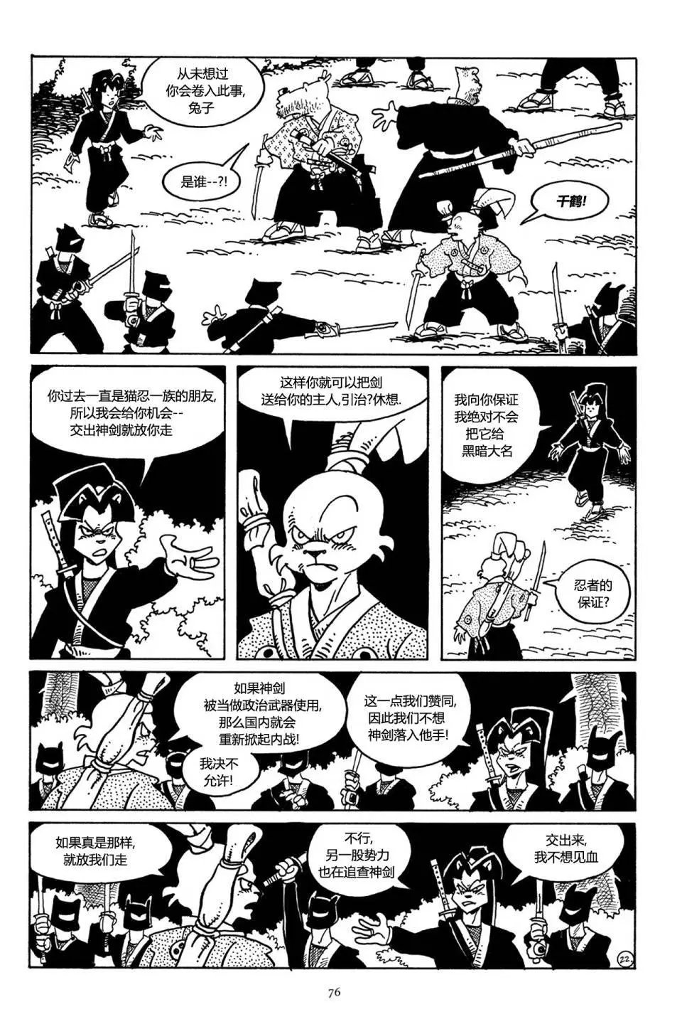 第41卷