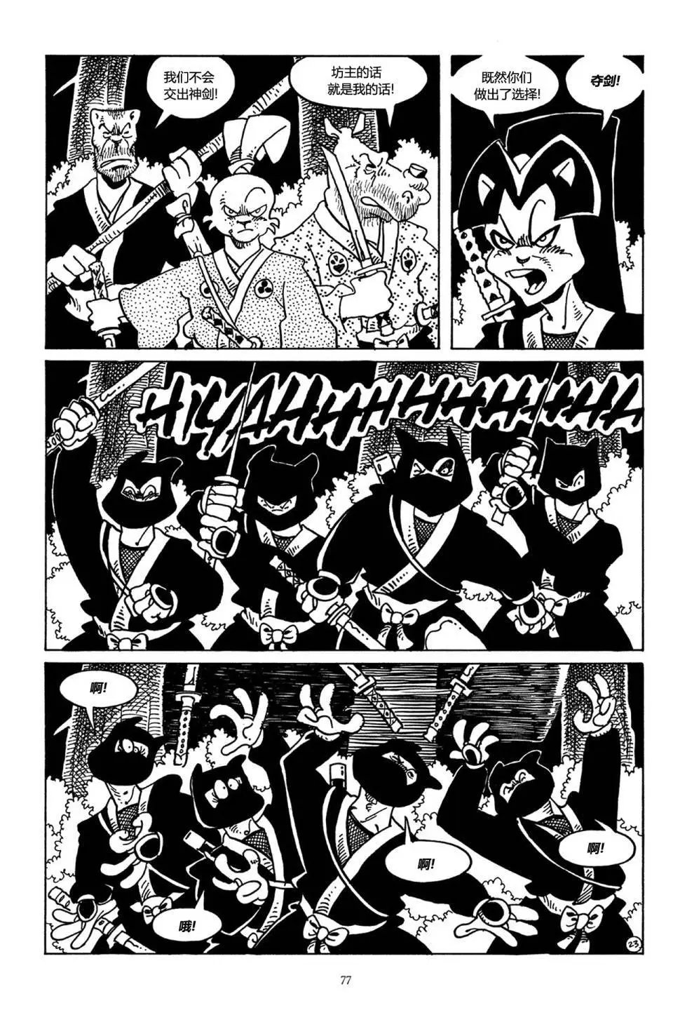 第41卷