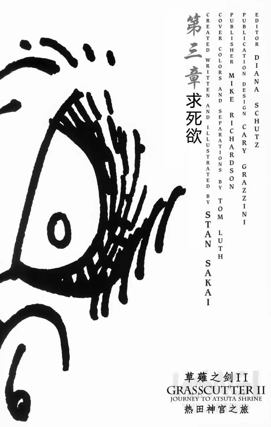 第42卷