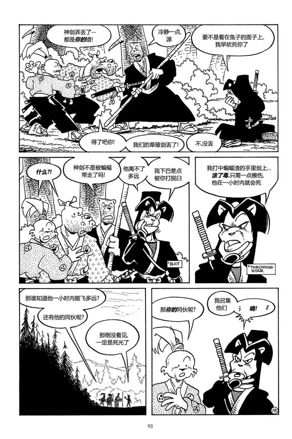 第42卷