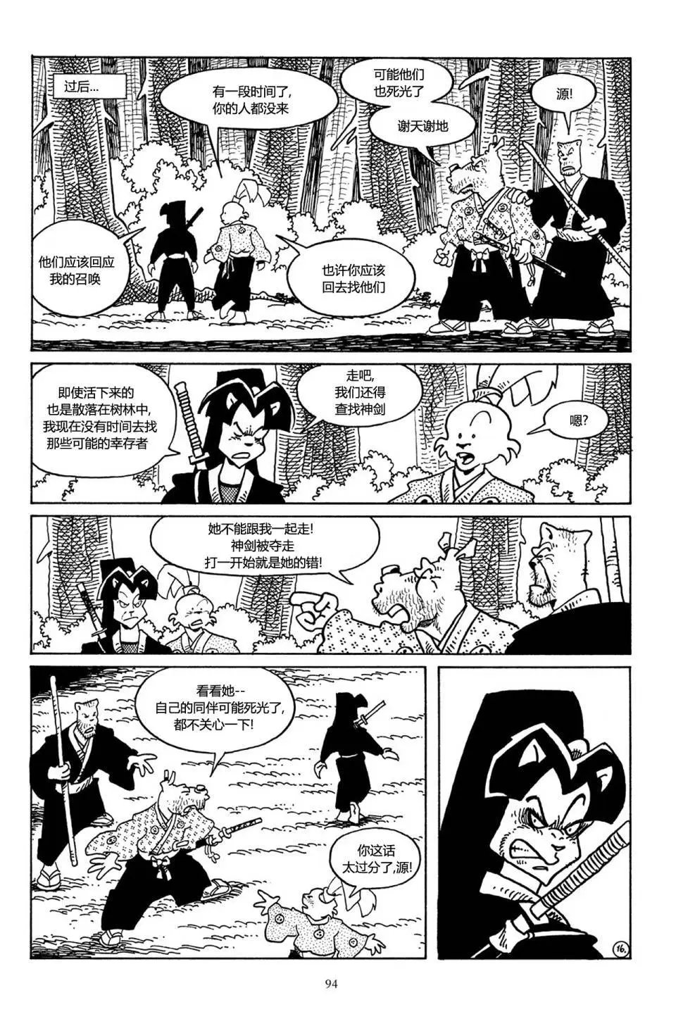 第42卷