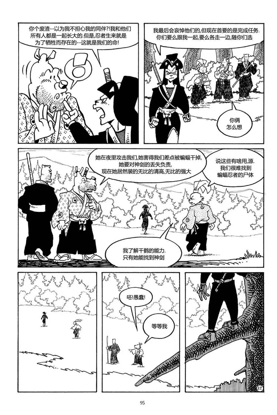 第42卷