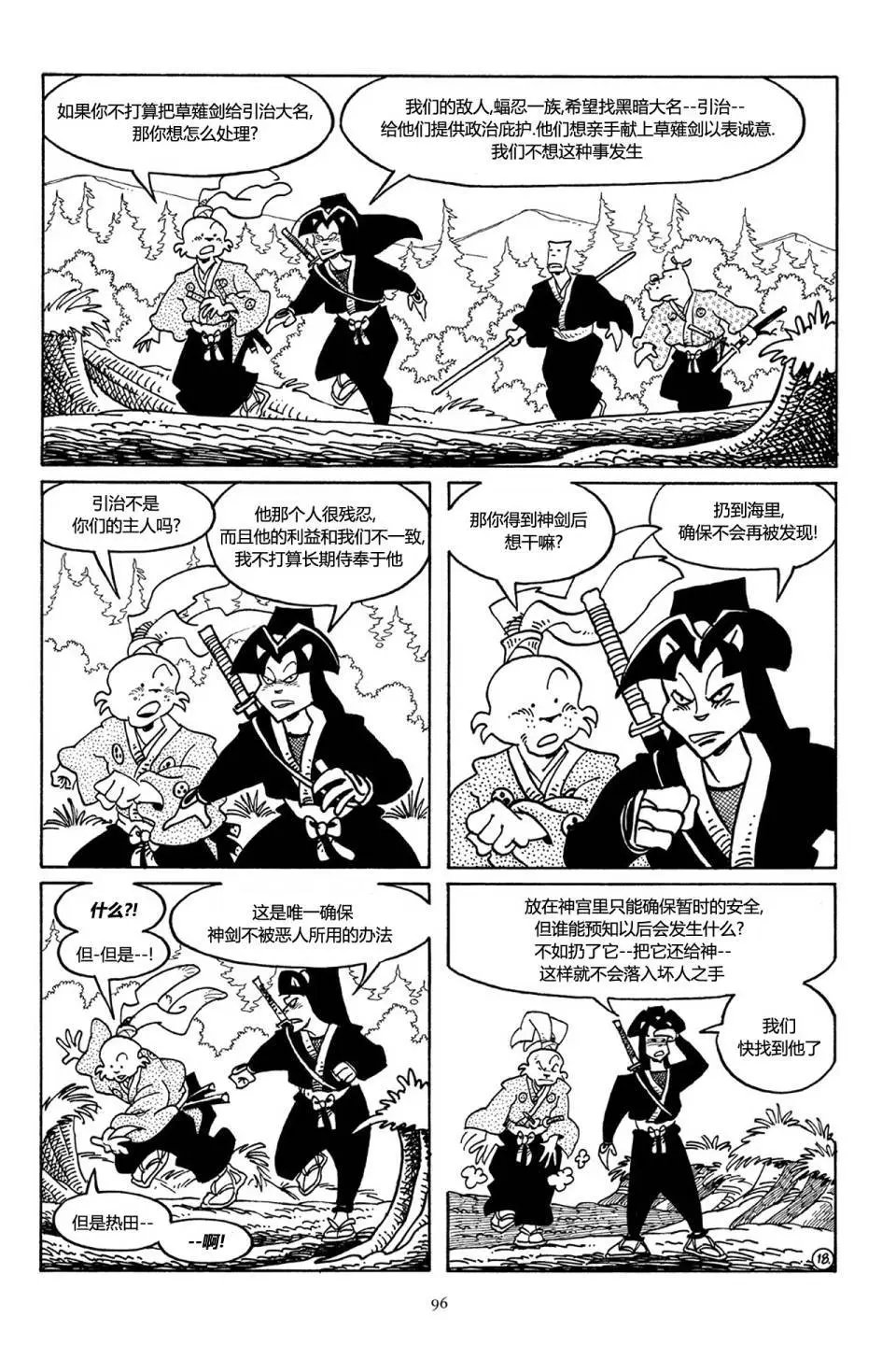第42卷