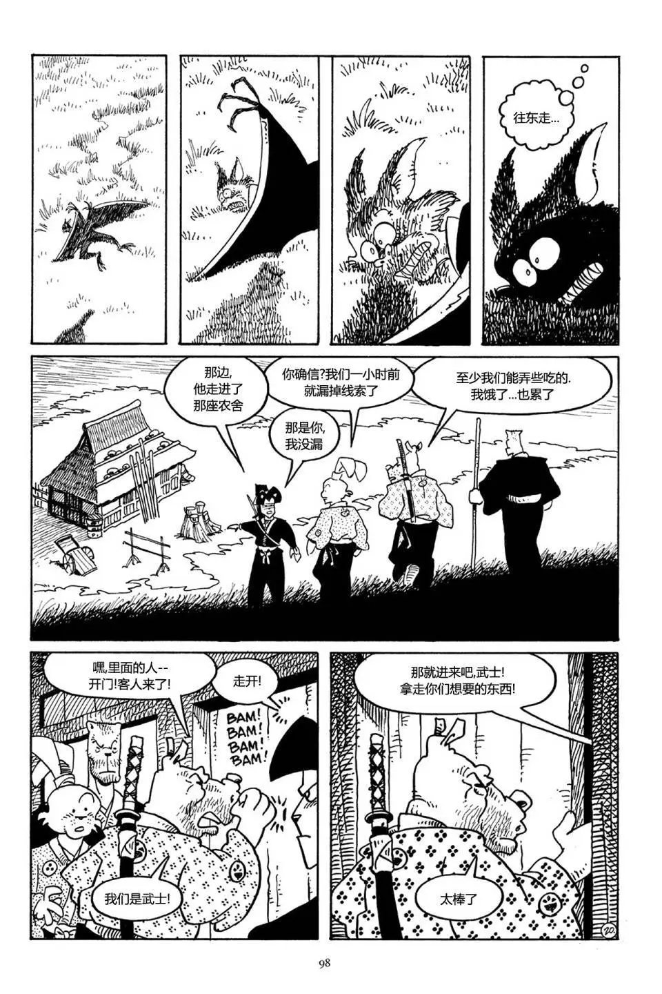 第42卷